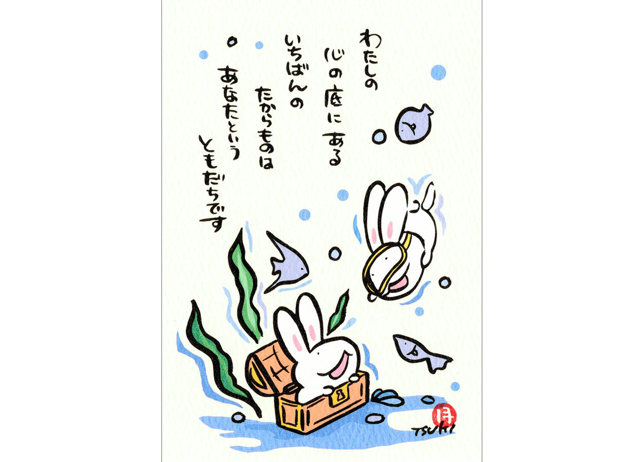 西村月 額絵「S」 わたしの 心の底にある【★】