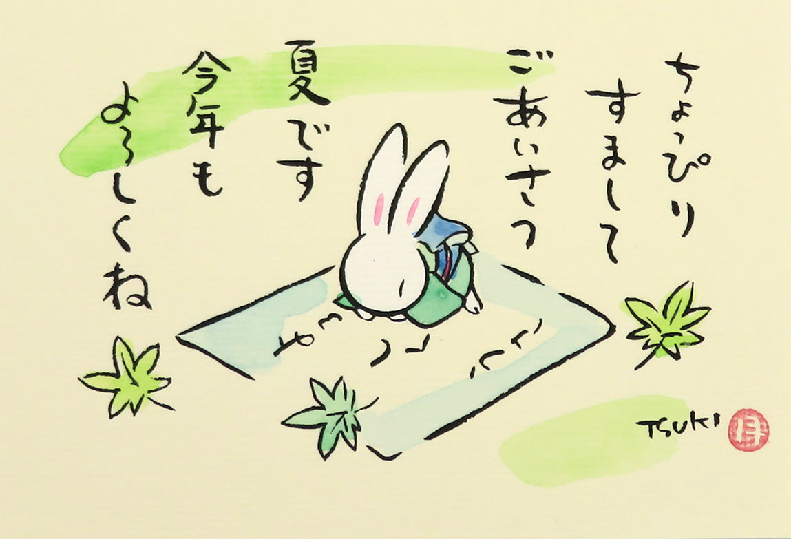 西村月 額絵:S size額色レッド完売*ちょっぴり すまして【夏】