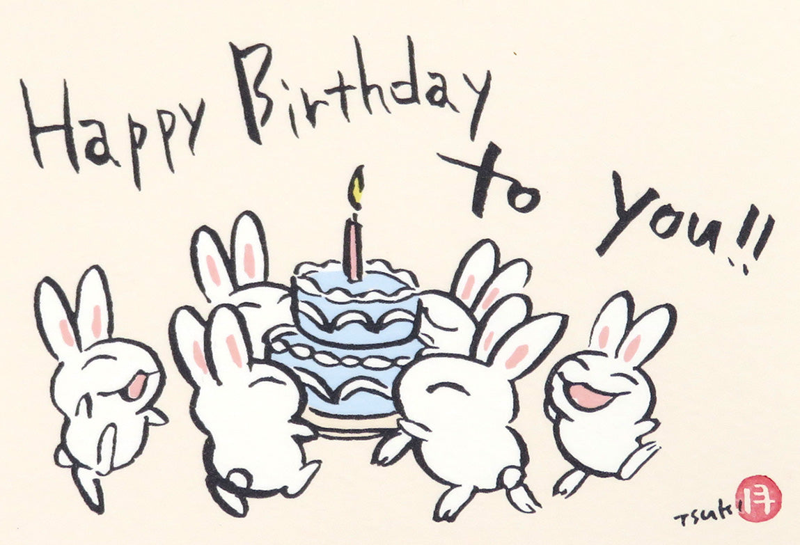 西村月 額絵:S size額色レッド完売 * Happy Birthday【誕生日】