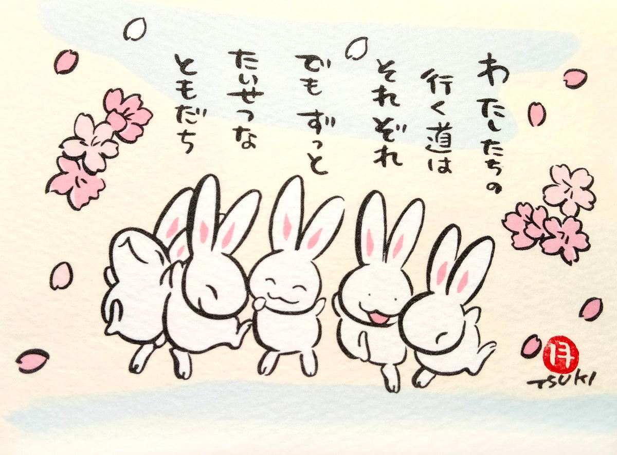 高山うさぎ舎 [うさぎと暮らしの雑貨]