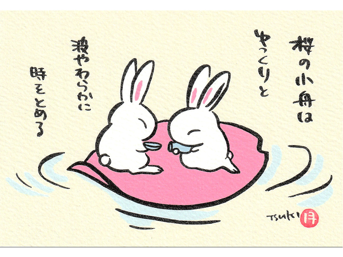 西村月 額絵:S size額色レッド完売 *桜の小舟は ゆっくりと【春】