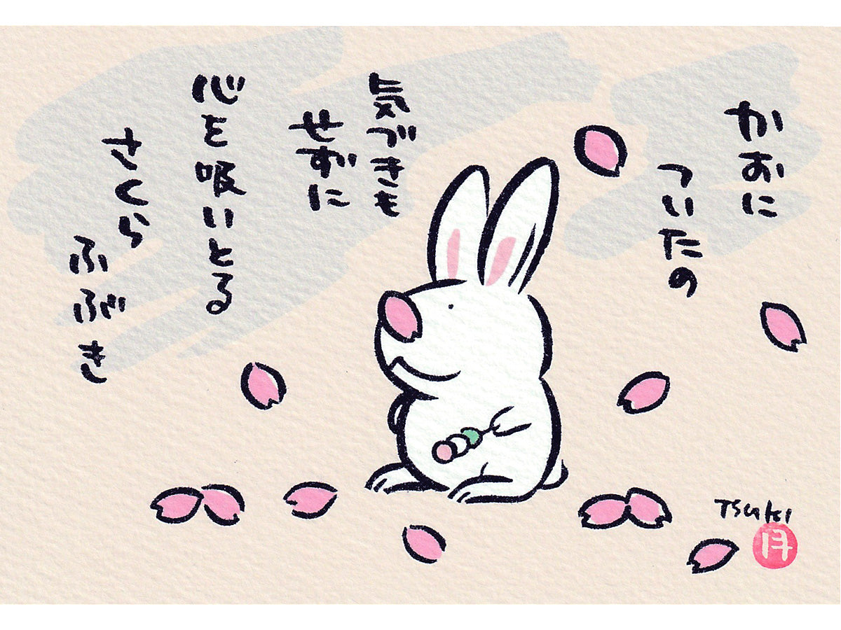 高山うさぎ舎 [うさぎと暮らしの雑貨]