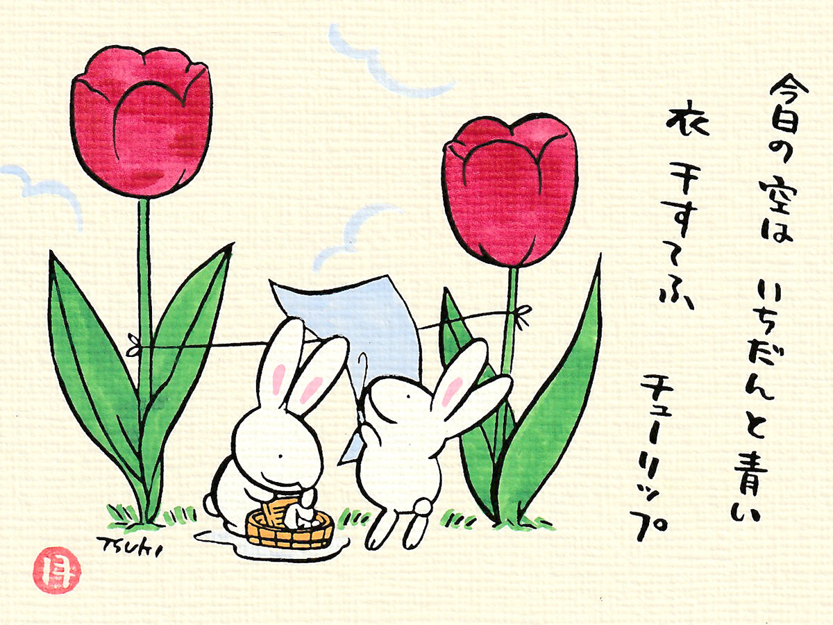 西村月 額絵:S size額色レッド完売* 今日の空は いちだんと青い【春】