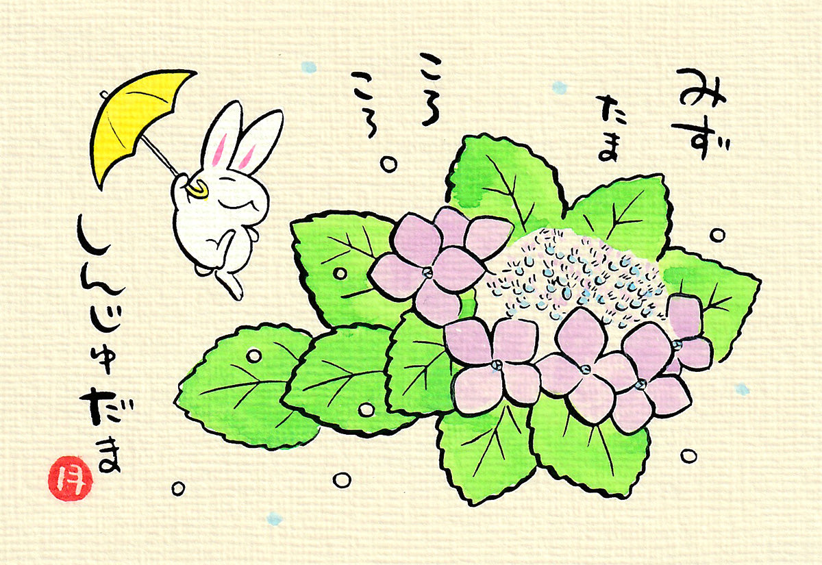 西村月 額絵:S size額色レッド完売*みずたま ころころ【夏】