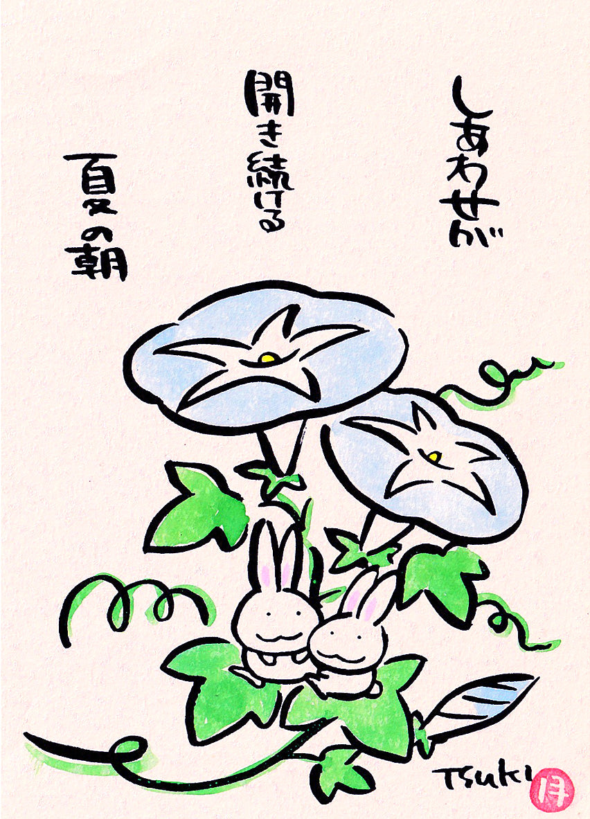 西村月 額絵:S size 額色レッド完売*しあわせが 開き続ける【夏】