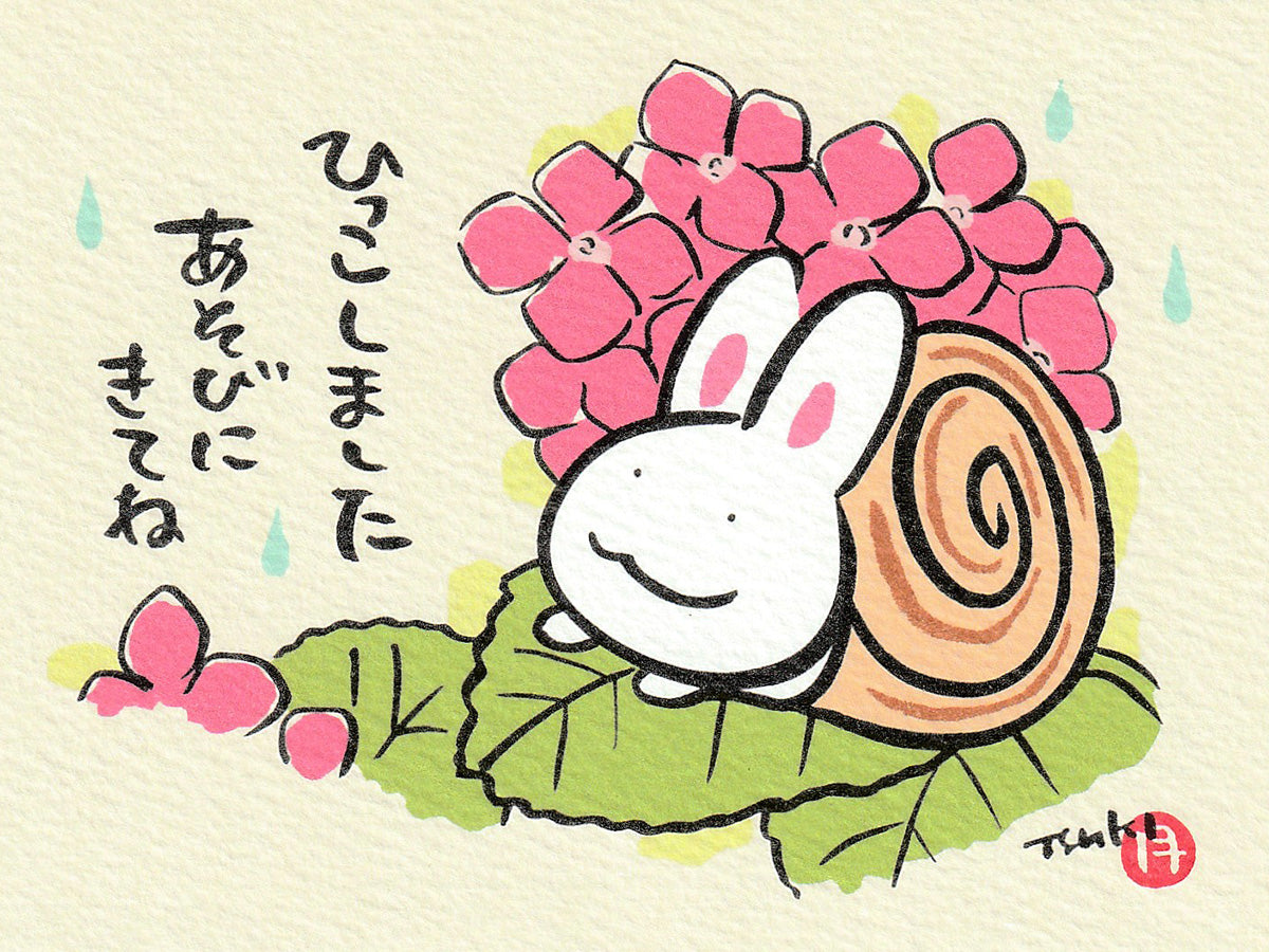 西村月 額絵:S size額色レッド完売*ひっこしました あそびにきてね【夏】