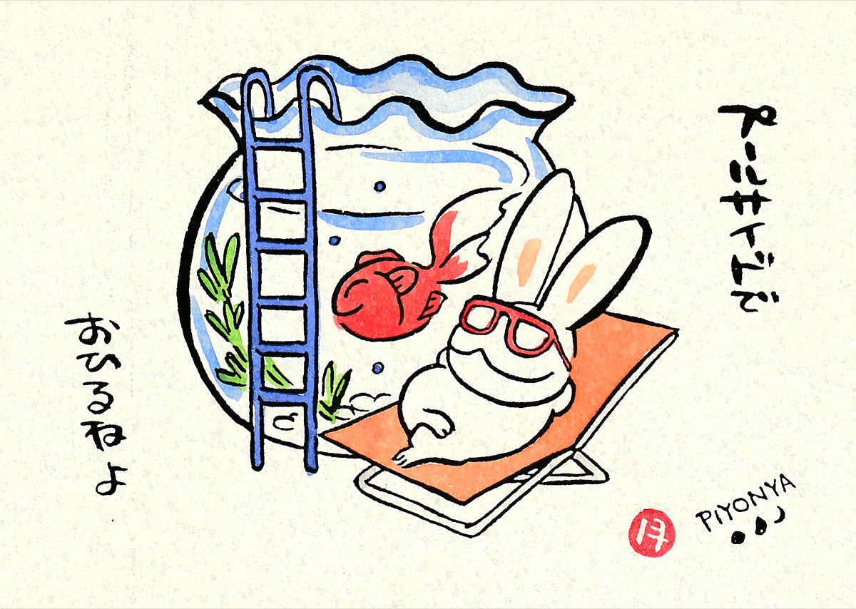 西村月 額絵:S size額色レッド完売*プールサイドで【夏】