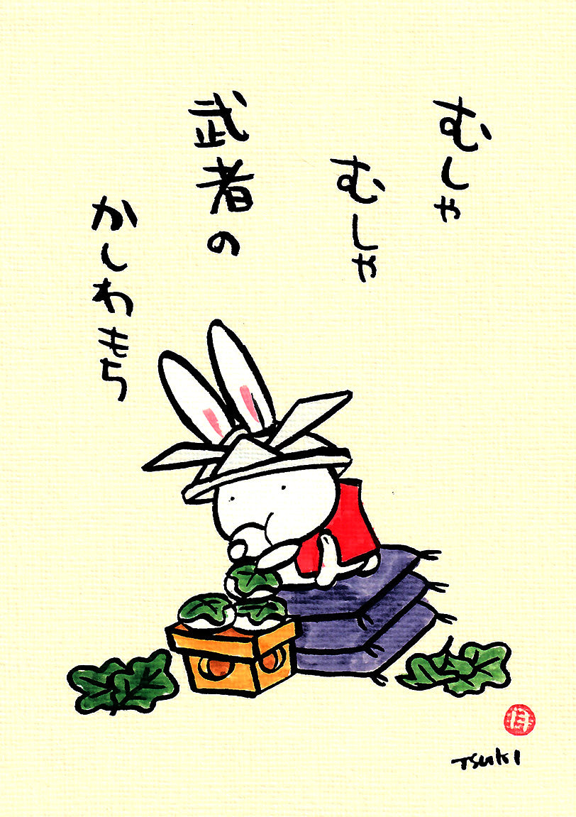 西村月 額絵:M size * むしゃ むしゃ 武者の【端午の節句】