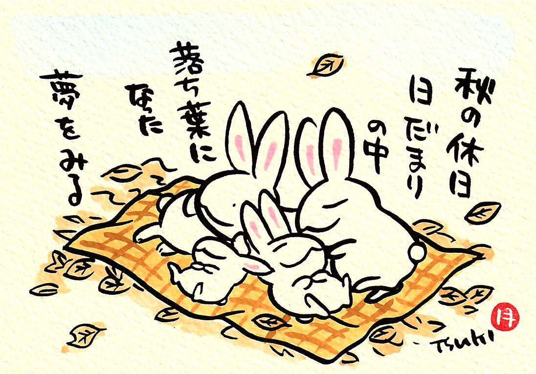 高山うさぎ舎 [うさぎと暮らしの雑貨]