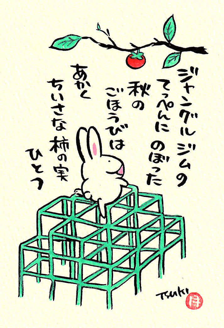 うさぎさん専用　シムシメール　母に抱かれて　絵画 うさぎさん専用 シムシメール 母に抱かれて 絵画 うさぎさん専用