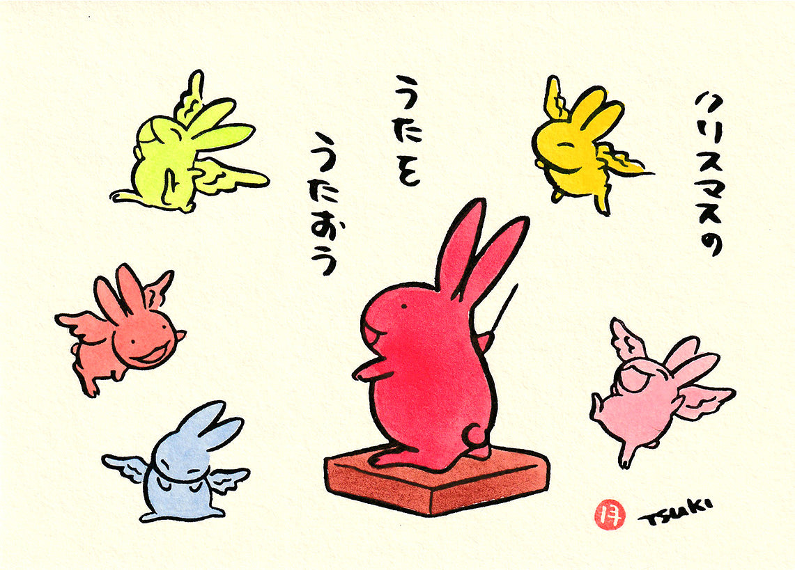 西村月 額絵:M size *クリスマスの うたを【クリスマス】