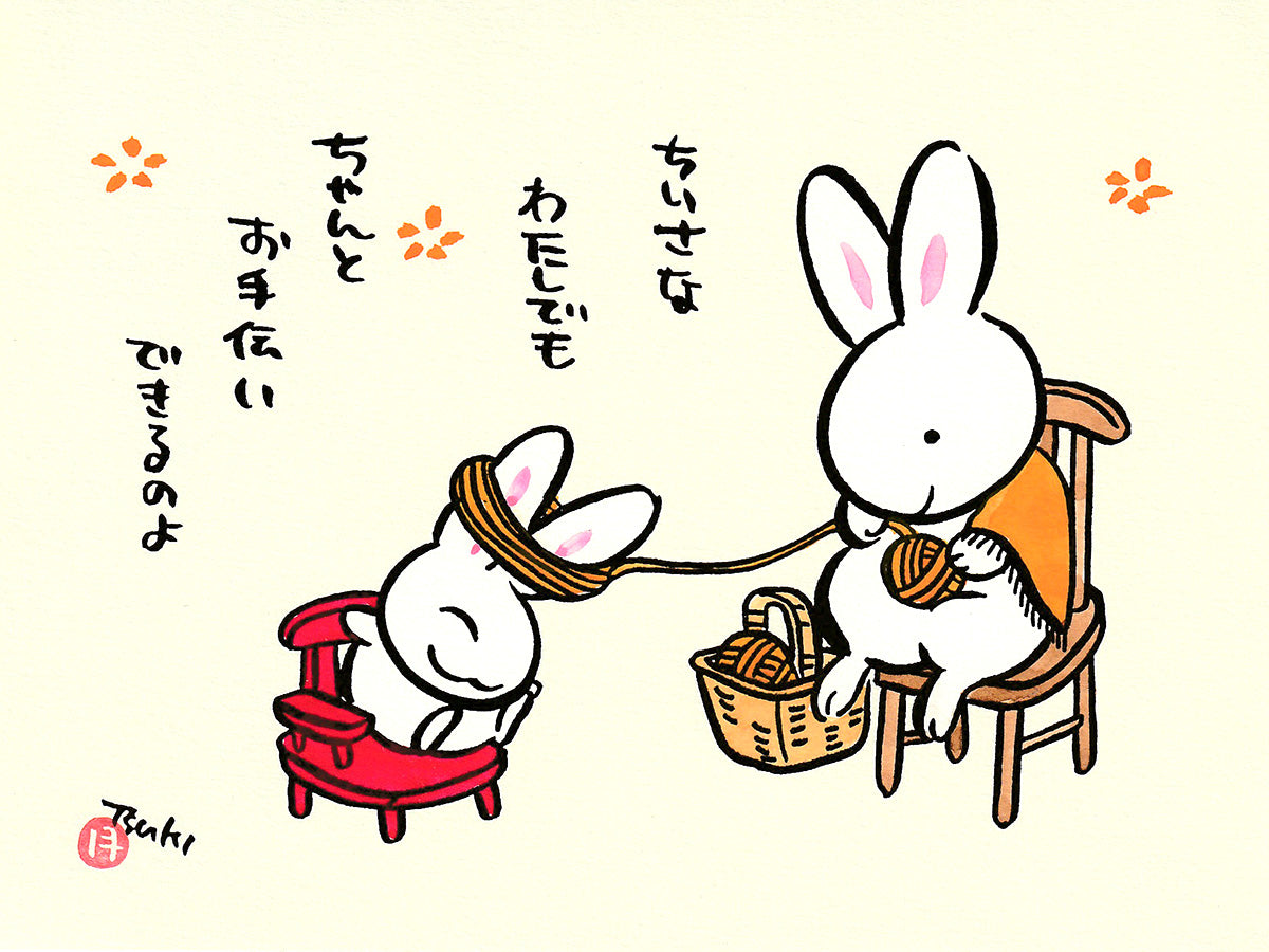 西村月 額絵:M size * ちいさな わたしでも【冬】