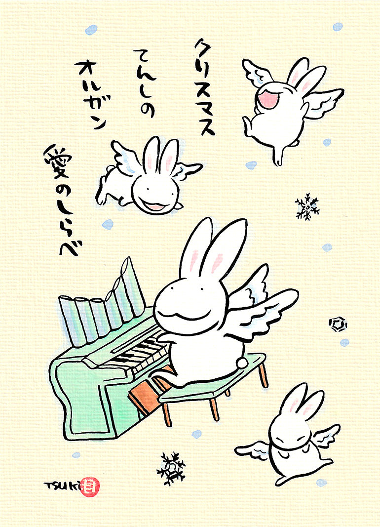 西村月 額絵:M size *クリスマス てんしの【クリスマス】