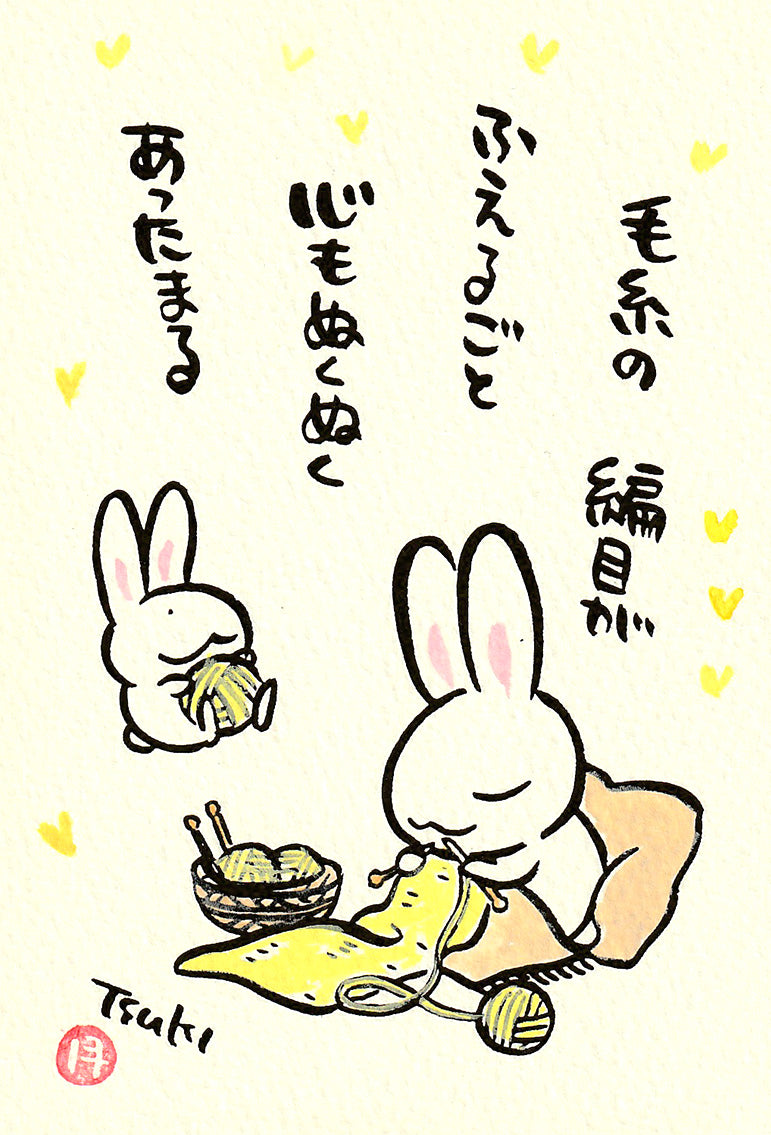 西村月 額絵:S size額色レッド完売 *x毛糸の 網目が【冬】