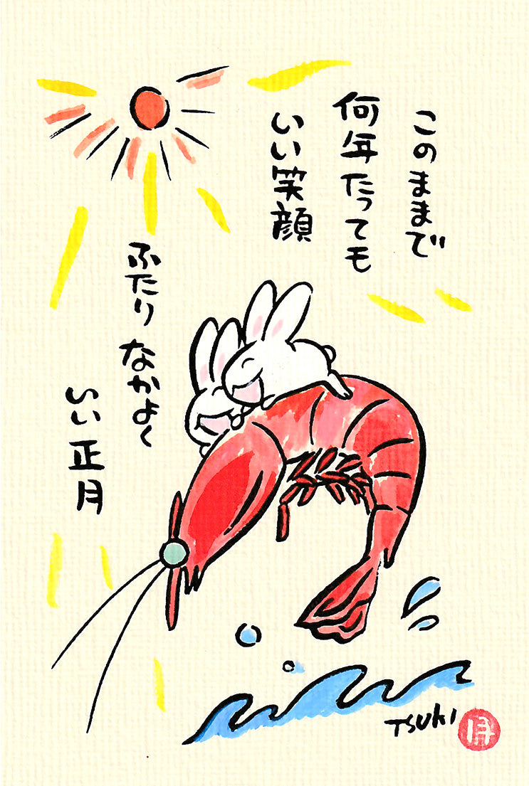 西村月 額絵:S size額色レッド完売*このままで 何年たっても【冬】