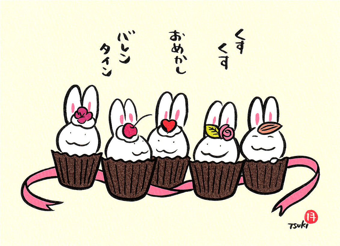 高山うさぎ舎 [うさぎと暮らしの雑貨]