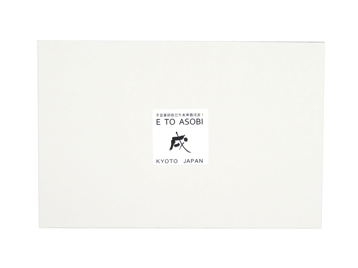 E TO ASOBI 巾着:いぬ