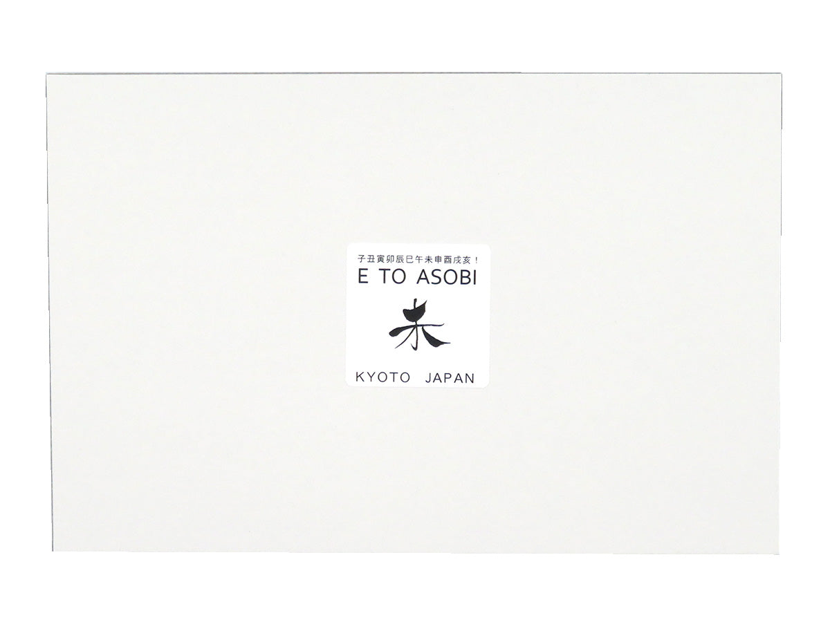 E TO ASOBI 巾着:ひつじ