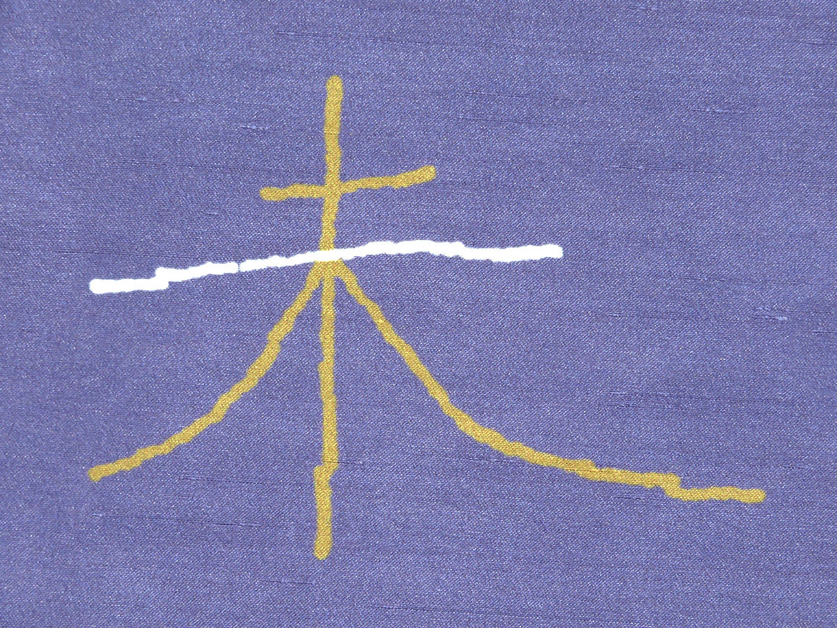 E TO ASOBI 巾着:ひつじ