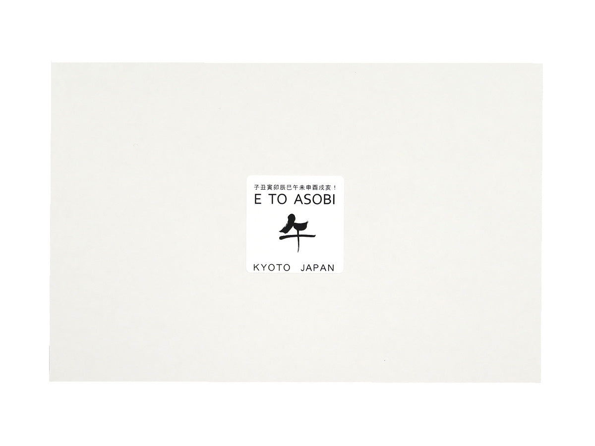 E TO ASOBI 巾着:うま