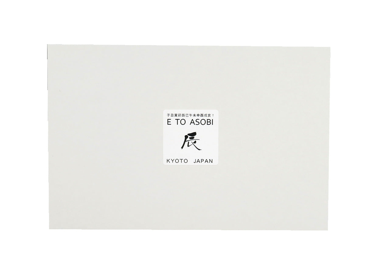 E TO ASOBI 巾着:たつ