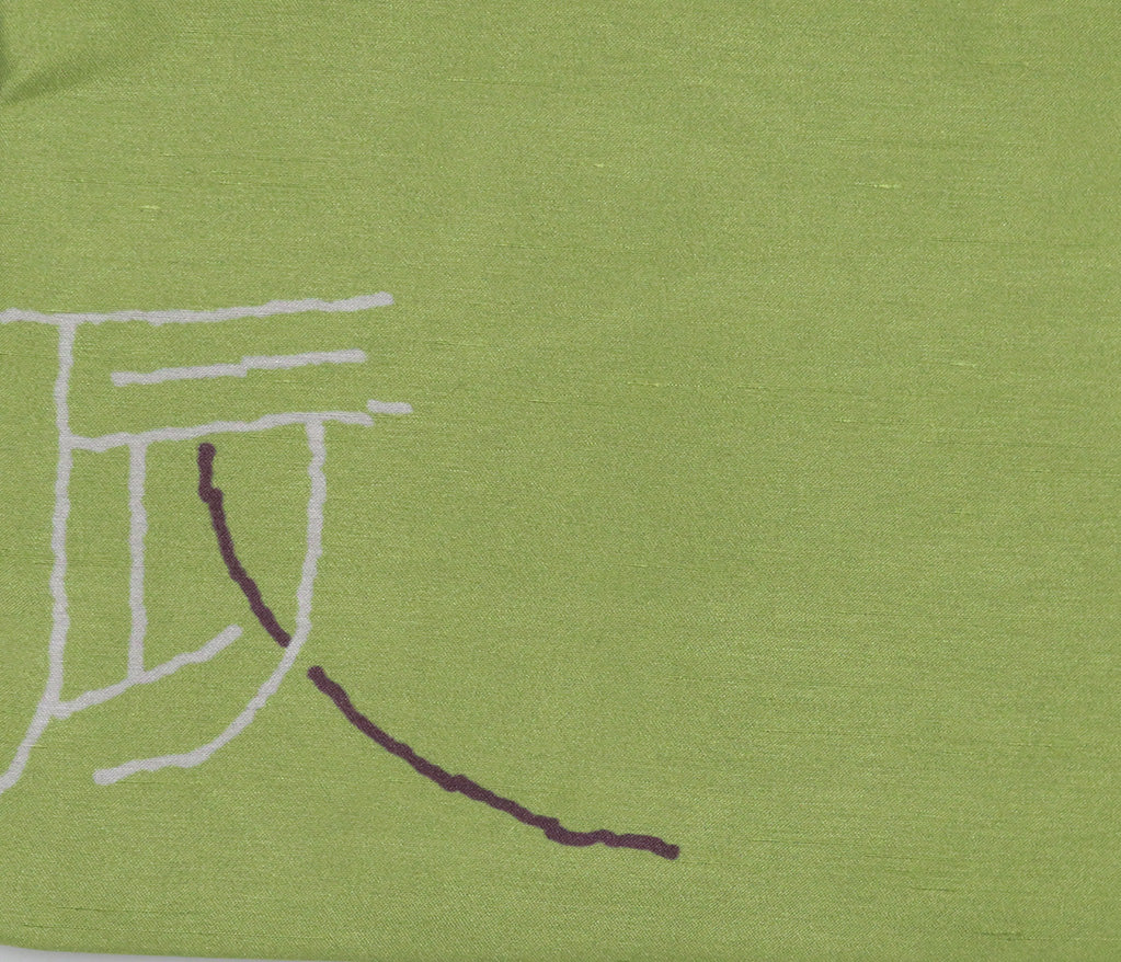 E TO ASOBI 巾着:たつ