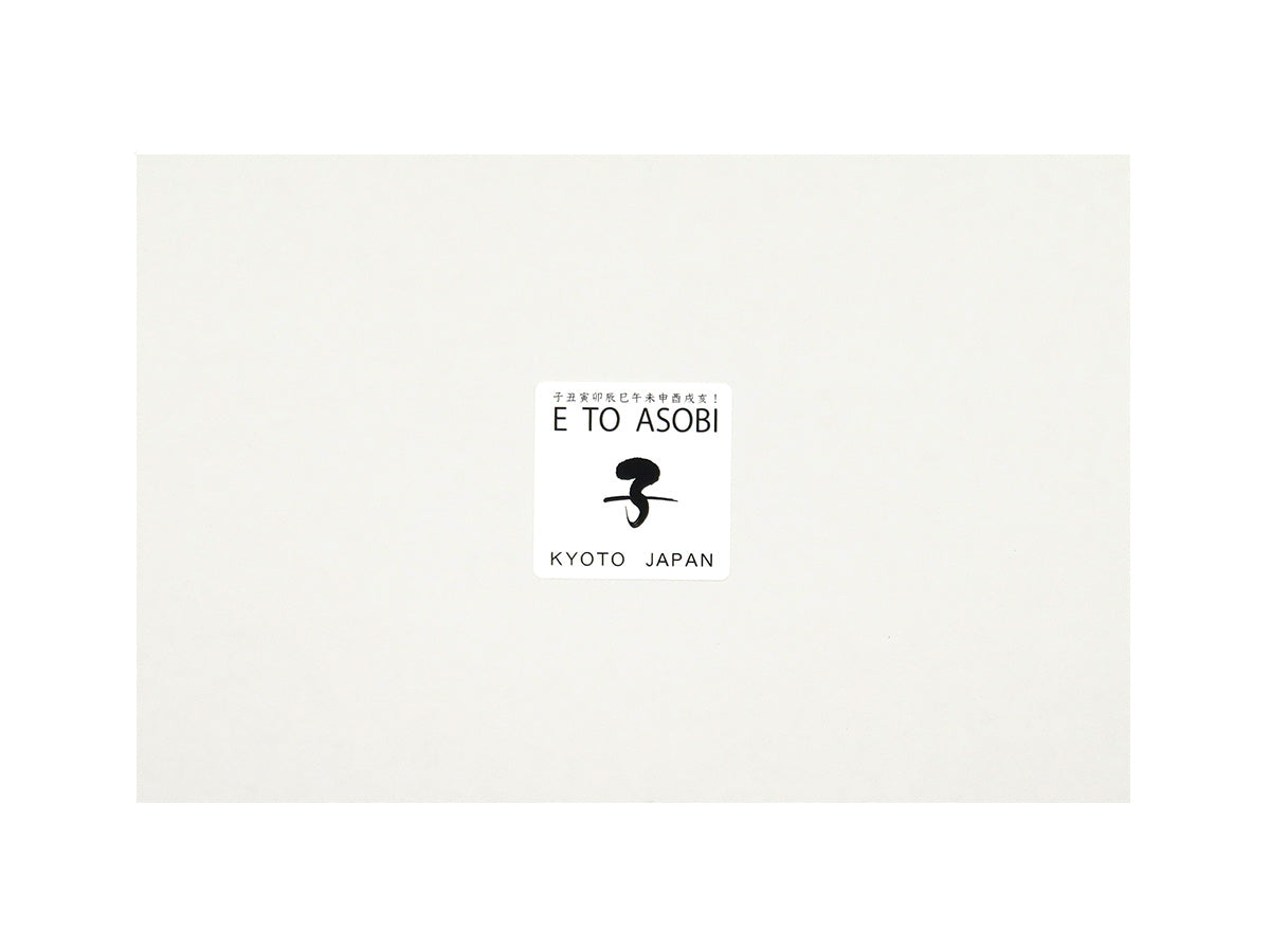 E TO ASOBI 巾着:ねずみ