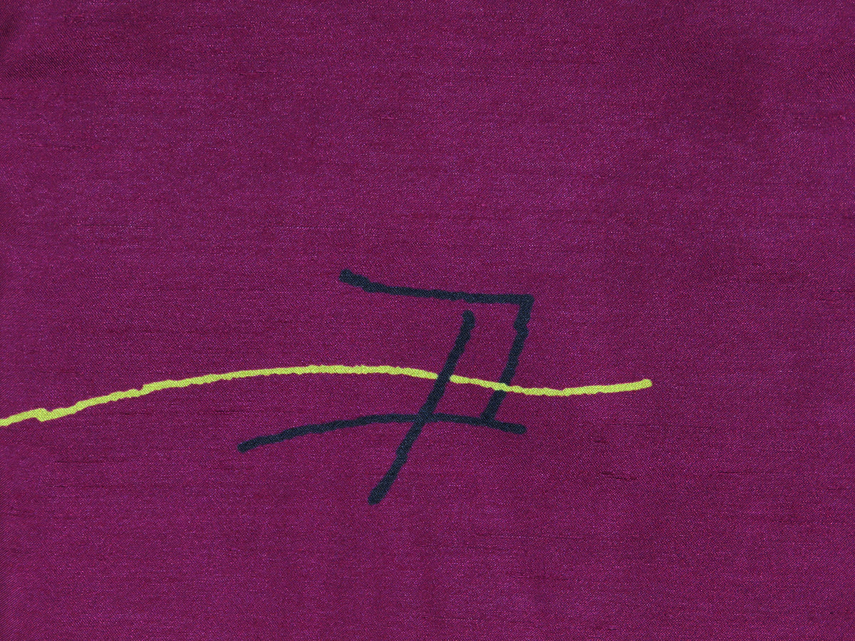 E TO ASOBI 巾着:うし