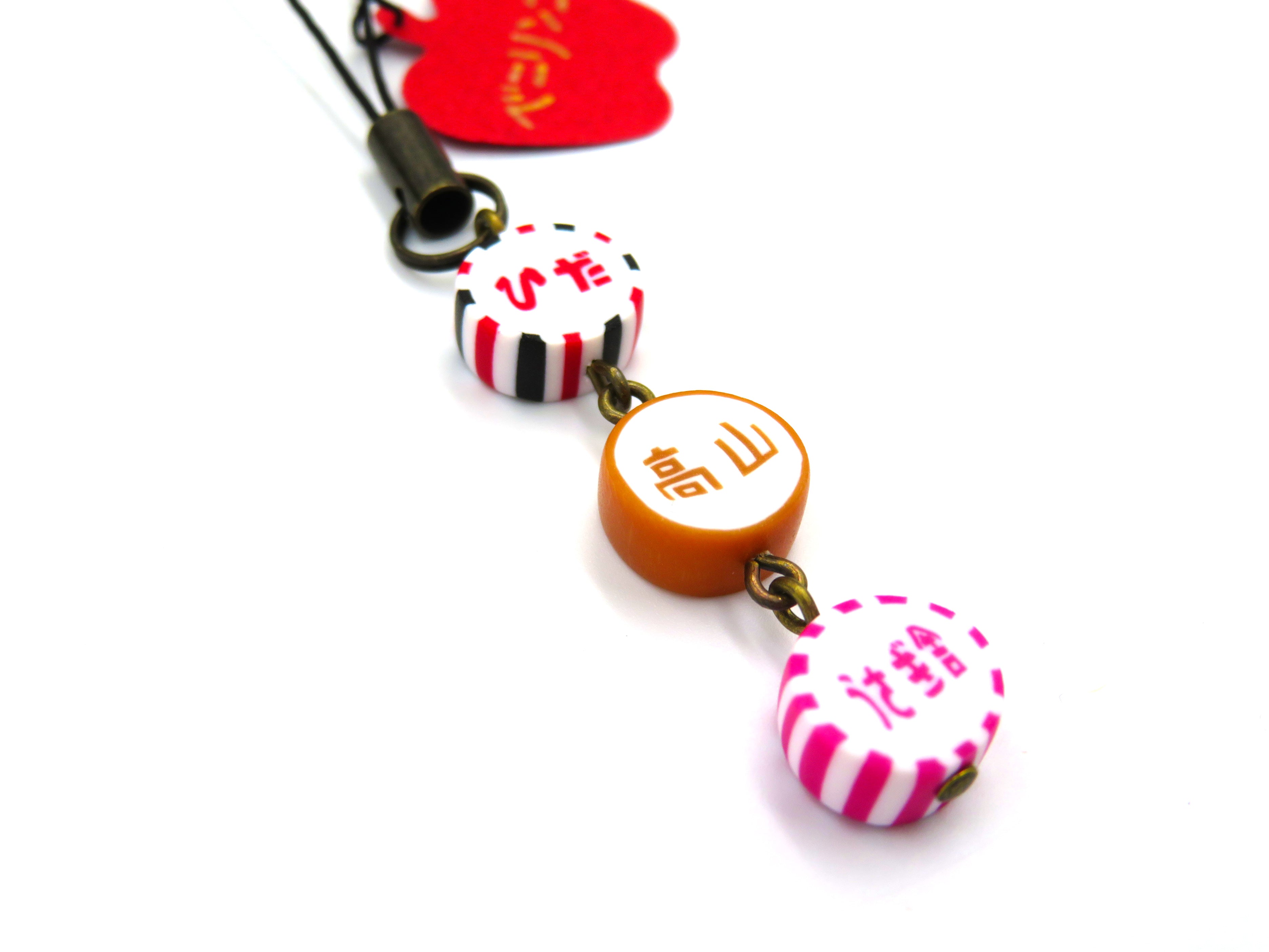 ベニリンゴ オリジナル3連ストラップ(ひだ・高山・うさぎ舎)