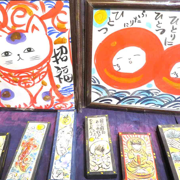 高山うさぎ舎 [うさぎと暮らしの雑貨]