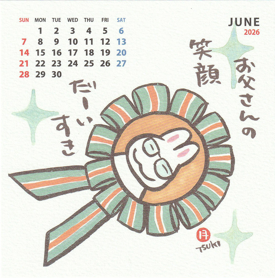 ＊西村月＊ 2026年 卓上CDケースカレンダー