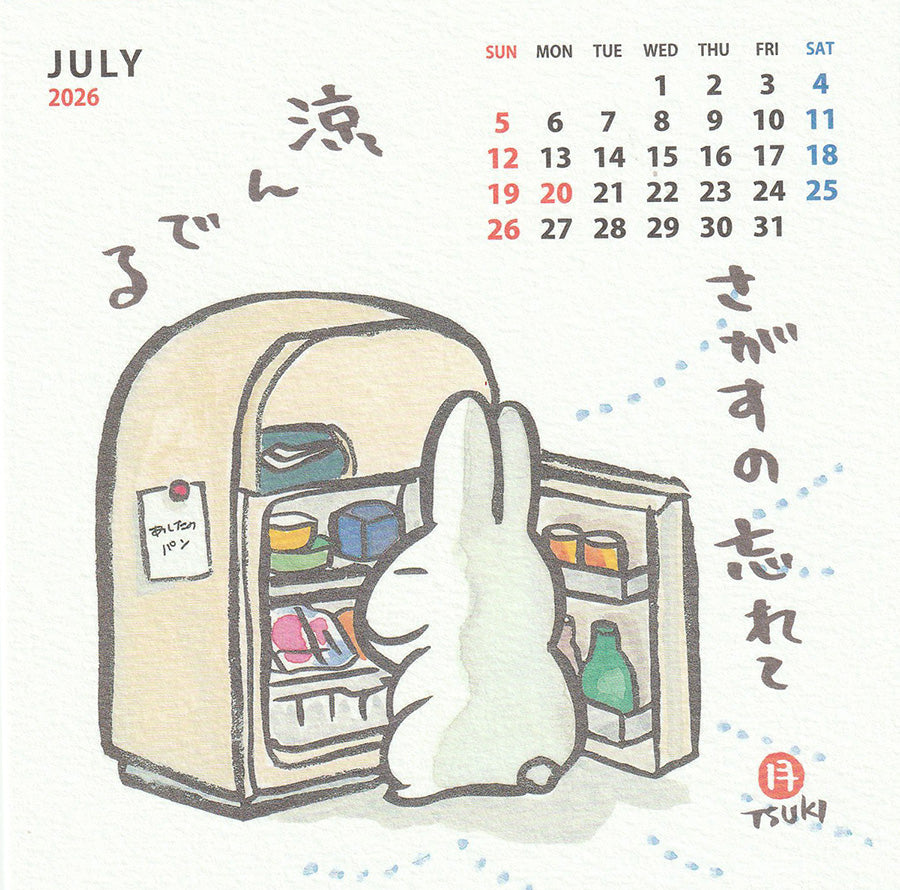 ＊西村月＊ 2026年 卓上CDケースカレンダー