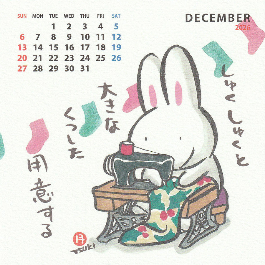 ＊西村月＊ 2026年 卓上CDケースカレンダー