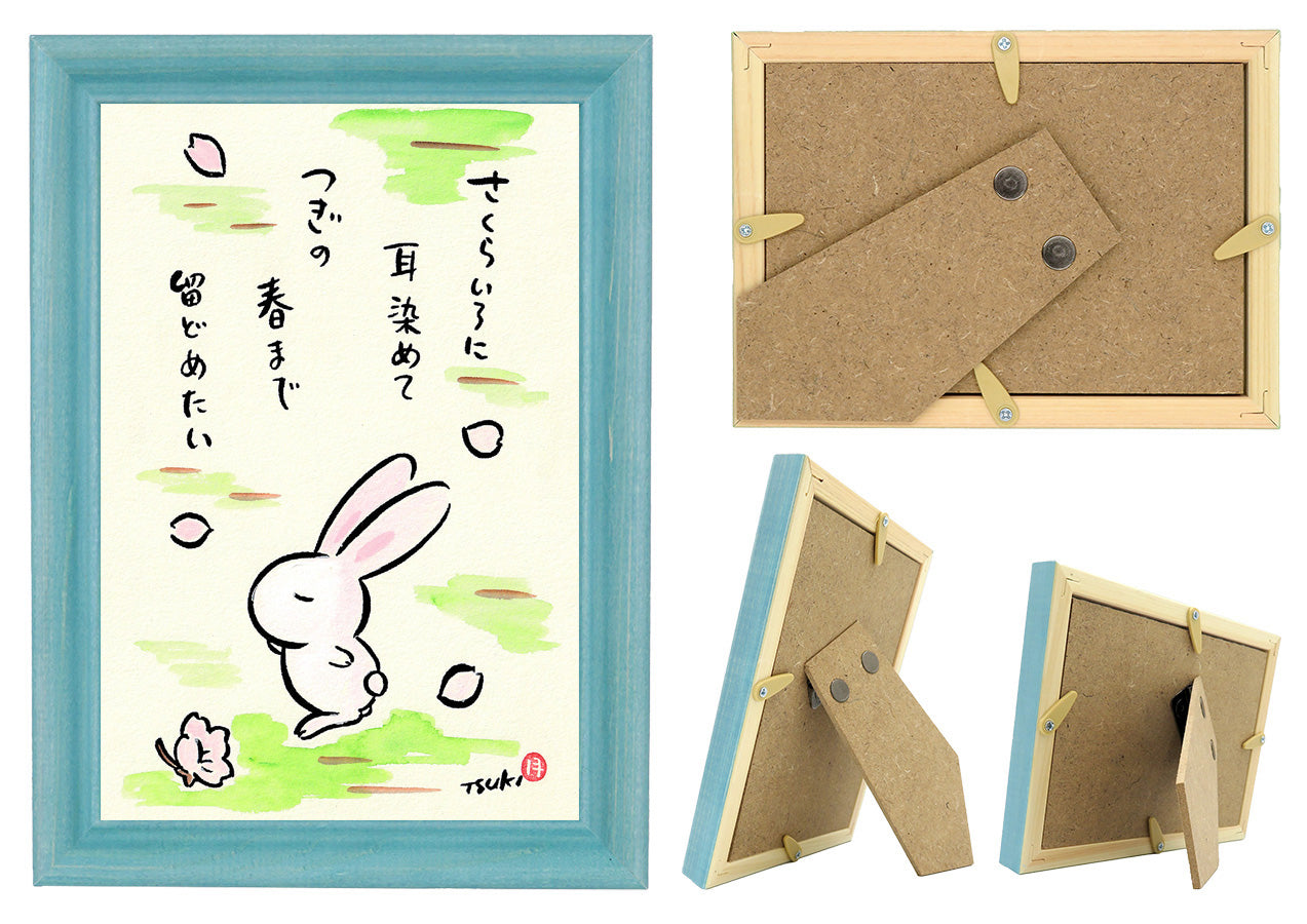 高山うさぎ舎 [うさぎと暮らしの雑貨]