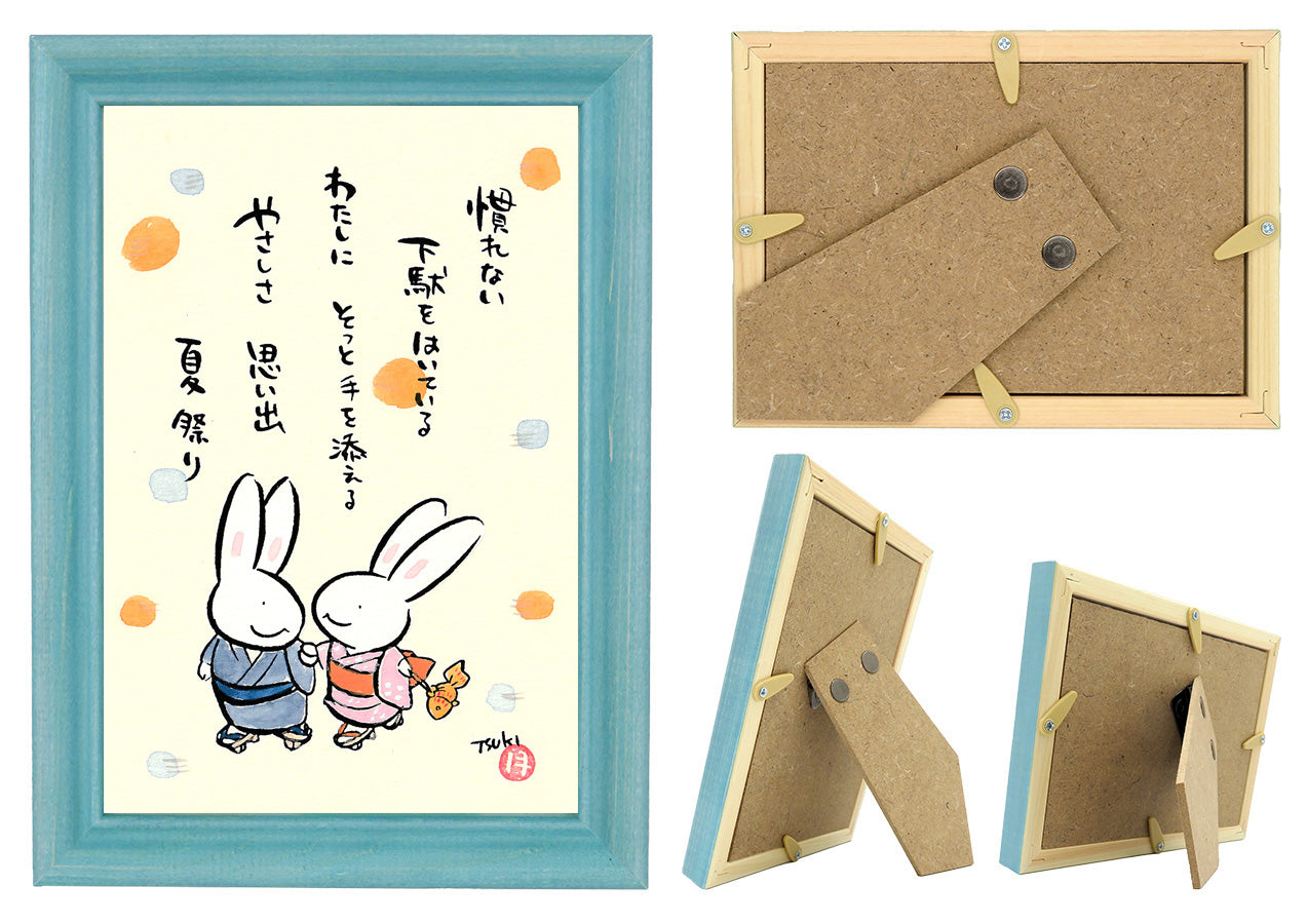 高山うさぎ舎 [うさぎと暮らしの雑貨]