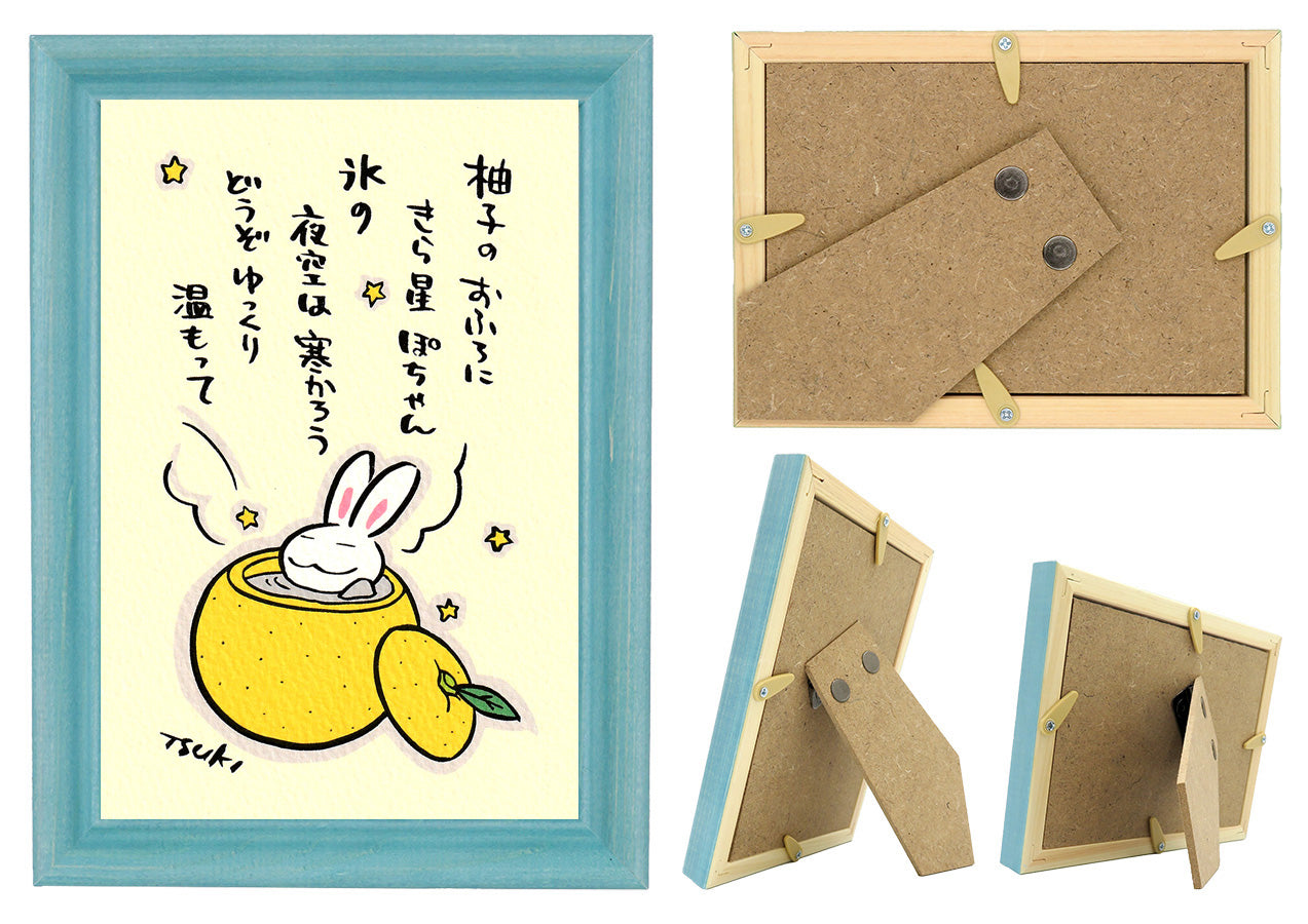 高山うさぎ舎 [うさぎと暮らしの雑貨]