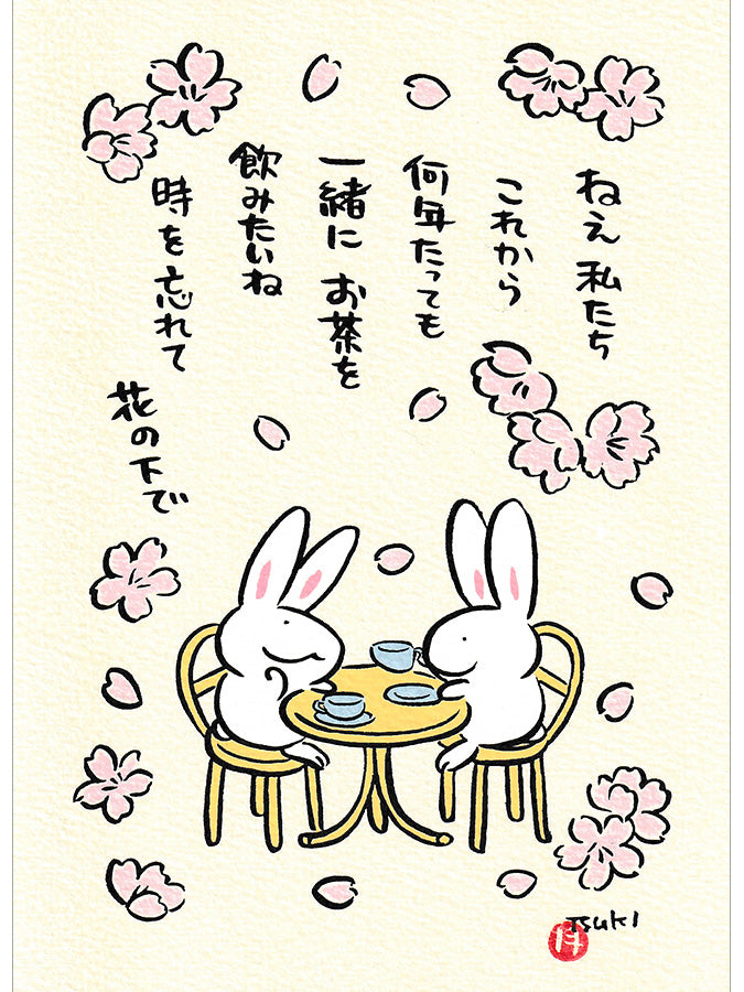 手作り額付き作品　「静かなる月下の夢ウサギ」 手作り額付き作品 title「静かなる月下の夢ウサギ」 【公式通販】