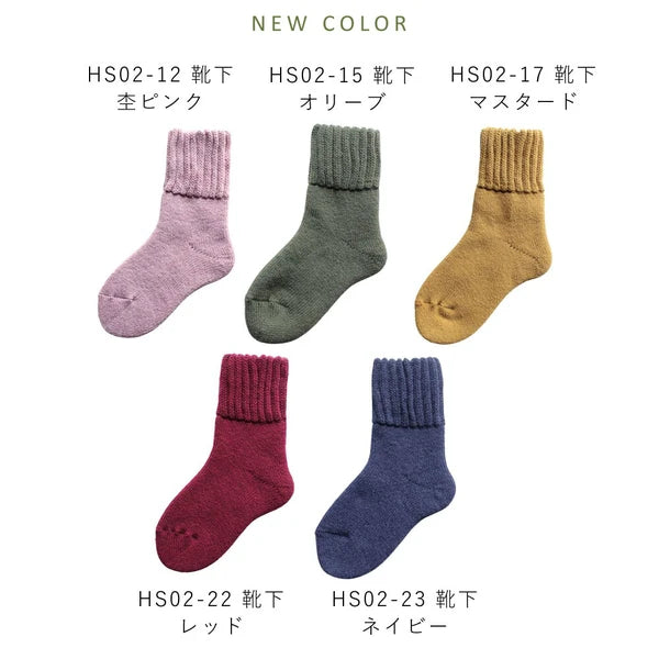あったか起毛のブランケットソックス