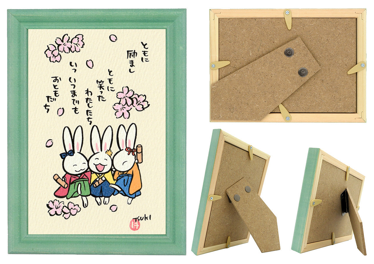 村山きおえ、春の子供たち、希少な画集より、新品高級額 高山うさぎ舎 [うさぎと暮らしの雑貨]