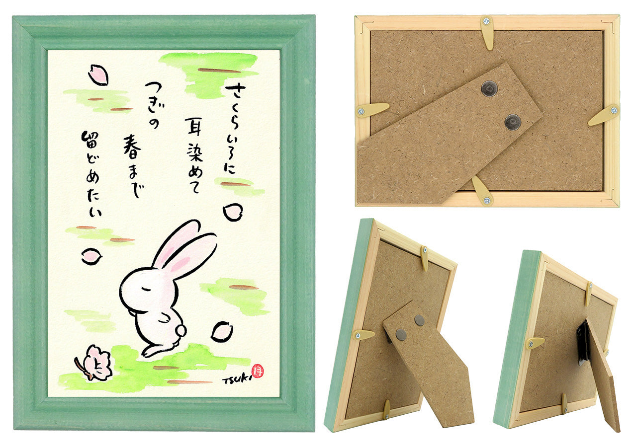 手作り額付き作品　title「永遠の虹うさぎ」 手作り額付き作品 title「永遠の虹うさぎ」 手作り額付き作品