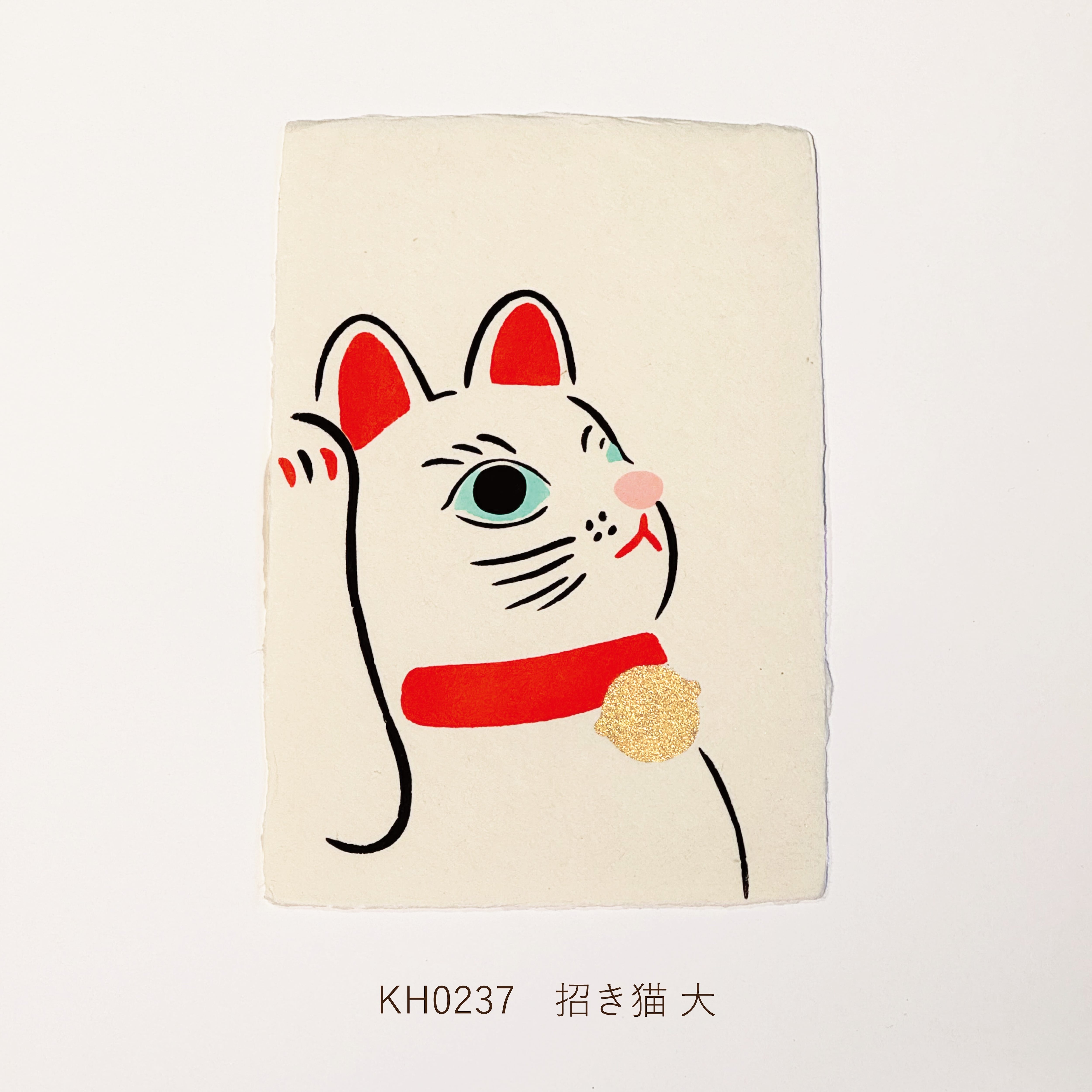 手摺り型染め葉書　招き猫大