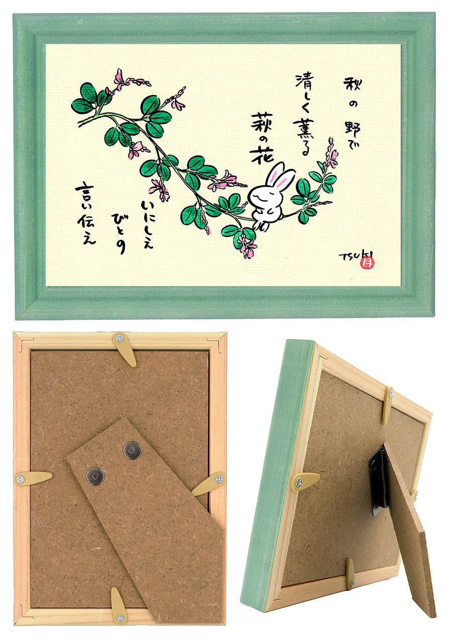 西村月 額絵：M size  ＊秋の野で 清しく薫る【秋】
