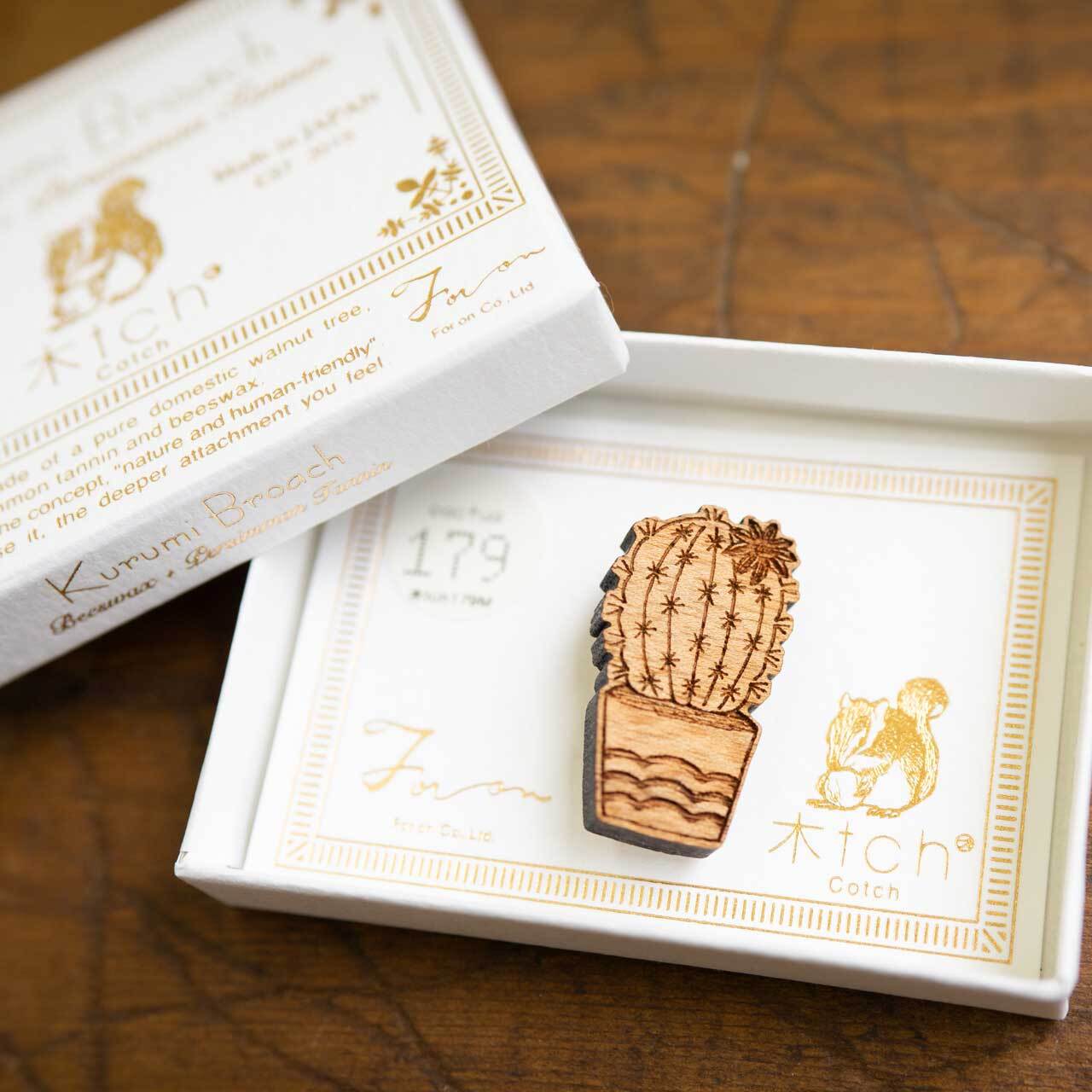 -木tch- ブローチ：cactus（サボテン）