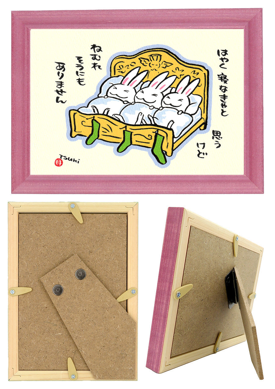 手作り額付き作品　「静かなる月下の夢ウサギ」 高山うさぎ舎 [うさぎと暮らしの雑貨]