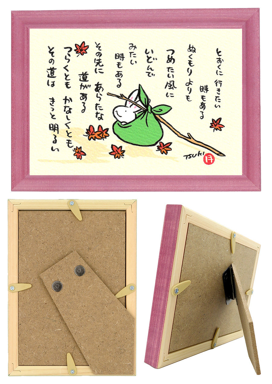 手作り額付き作品　title「永遠の虹うさぎ」 高山うさぎ舎 [うさぎと暮らしの雑貨]