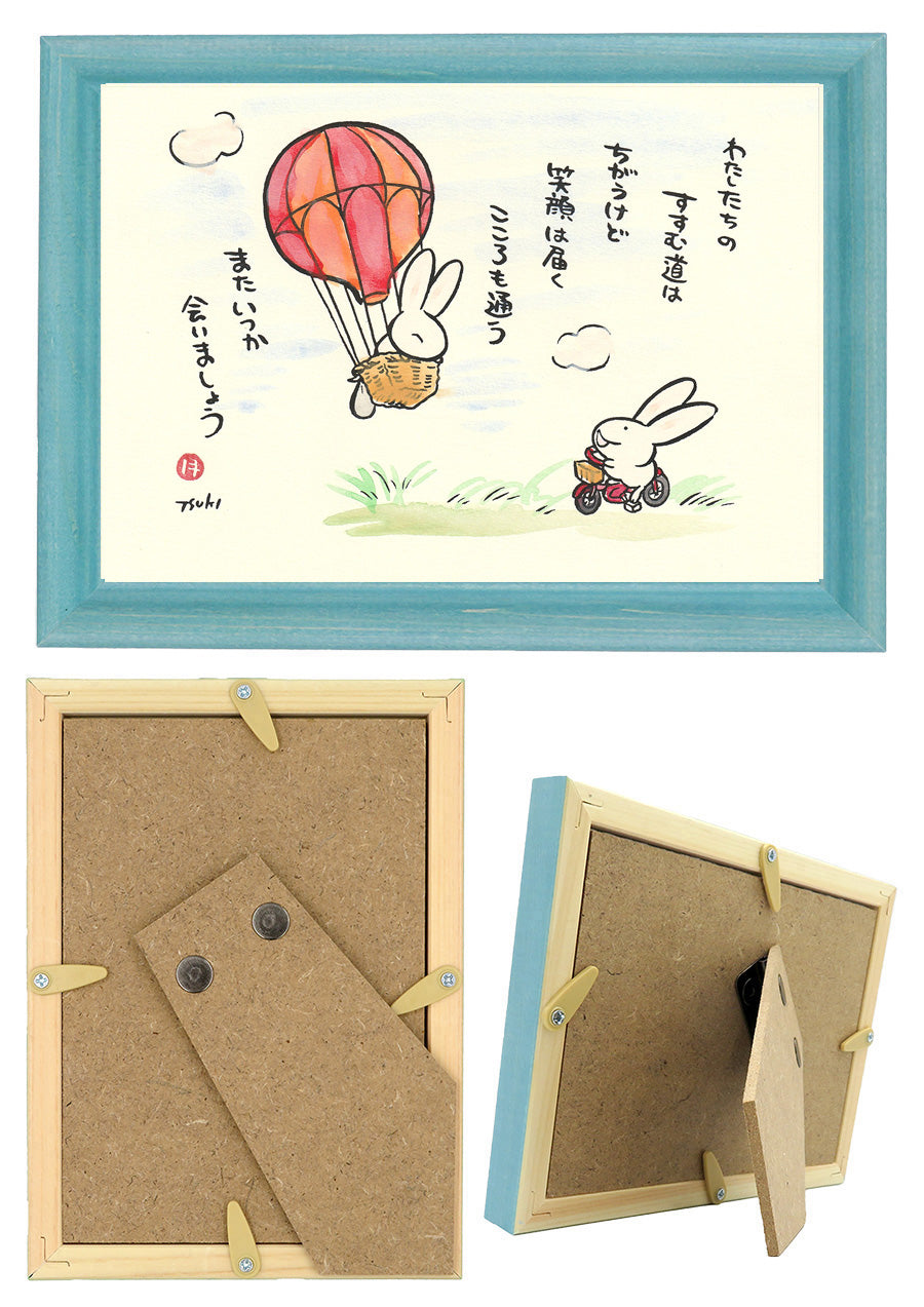 高山うさぎ舎 [うさぎと暮らしの雑貨]