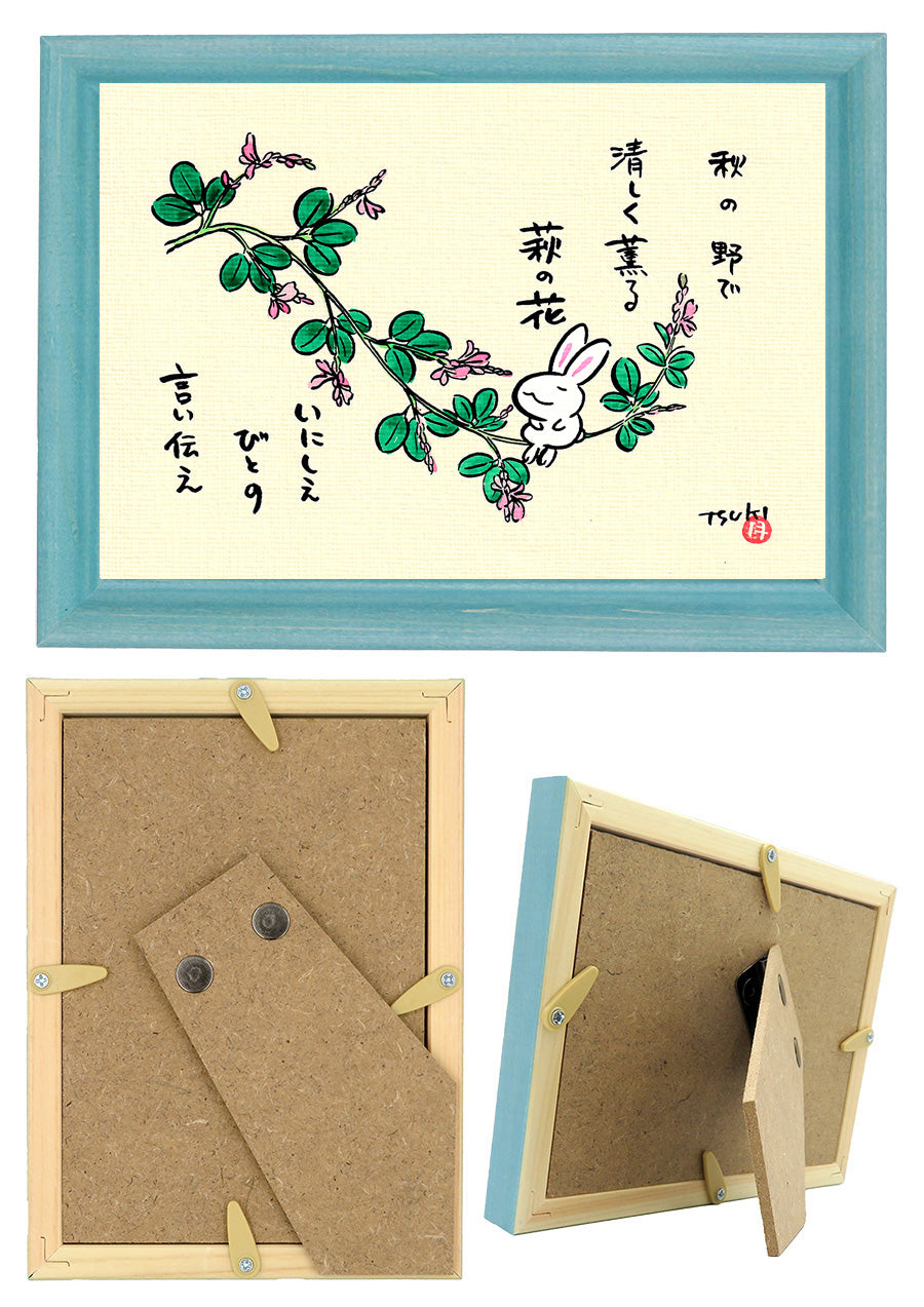 西村月 額絵：M size  ＊秋の野で 清しく薫る【秋】