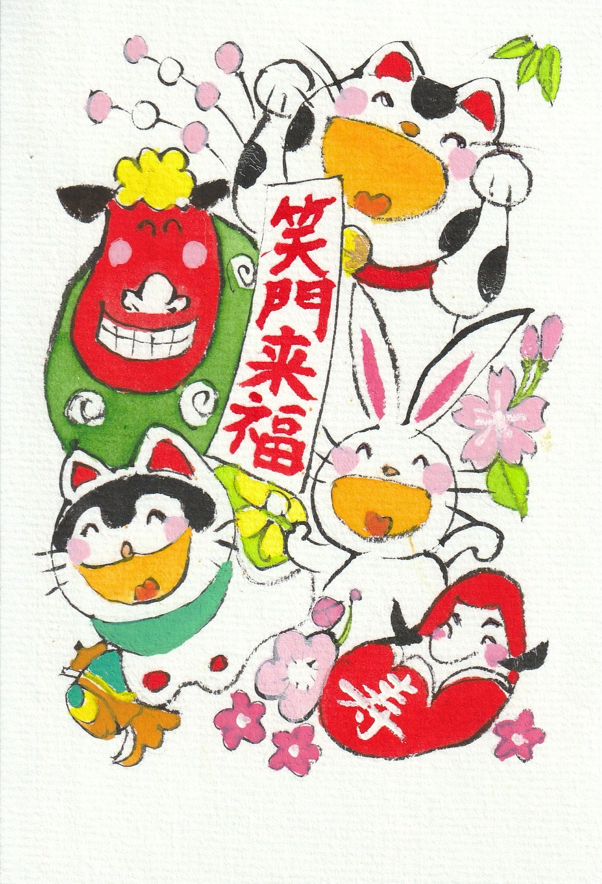 伊左次 玲子 てがきはがき　10