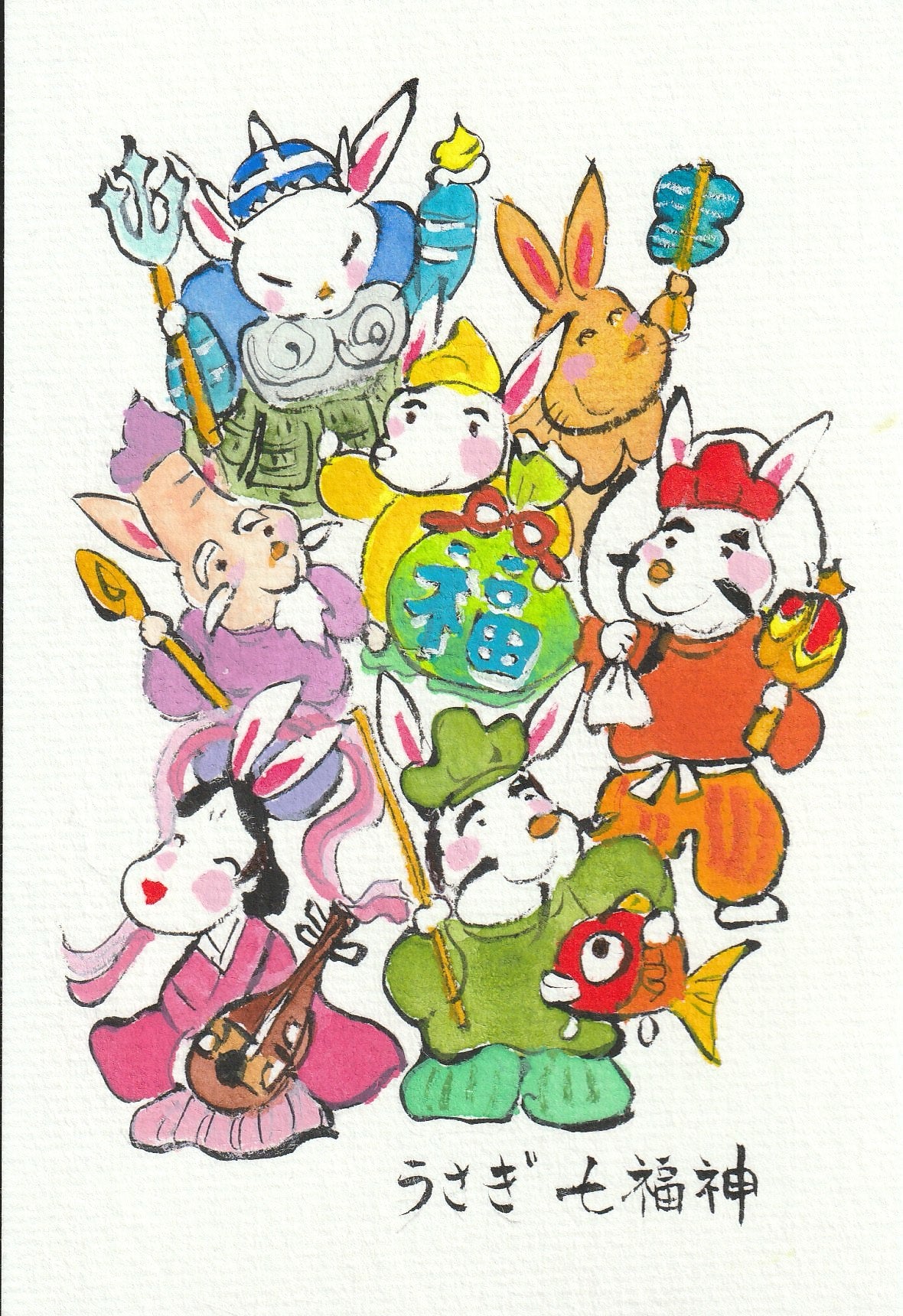 伊左次 玲子 てがきはがき　12