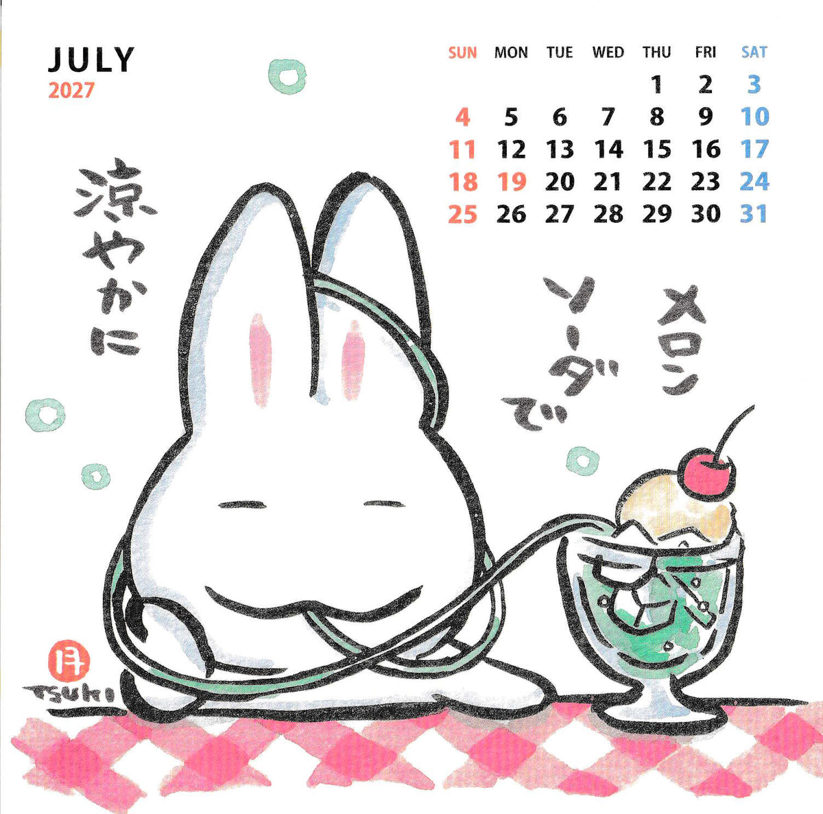 ＊西村月＊ 2027年 卓上CDケースカレンダー